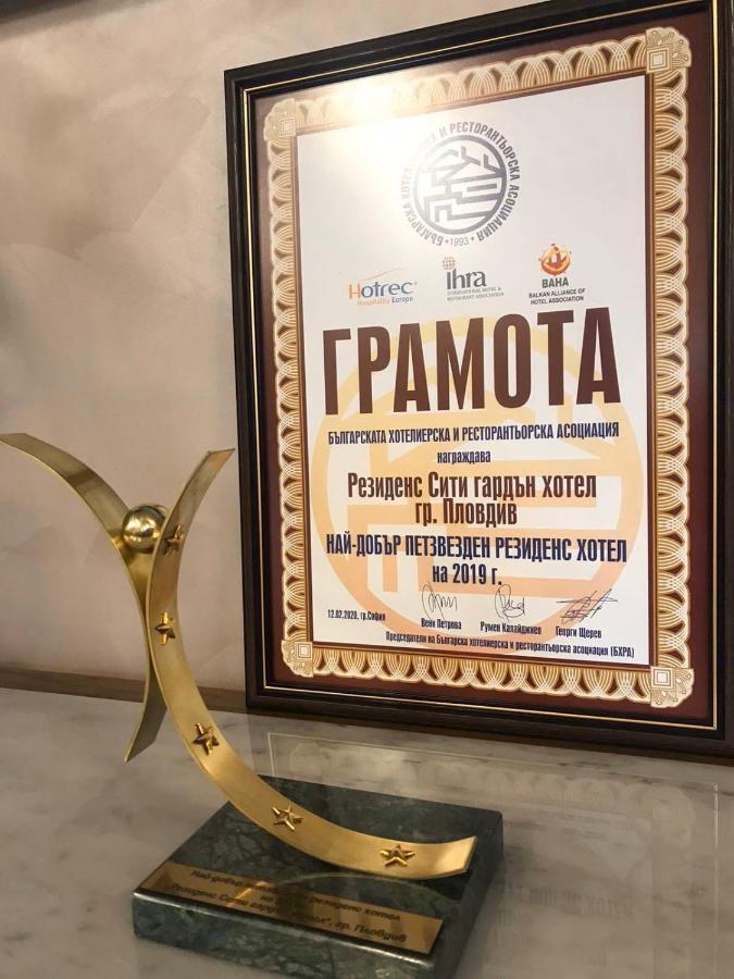 Residence City Garden - Certificate Of Excellence Top 10 Best Five-Stars City Hotels For 2024 Awarded By Htif Plovdiv Buitenkant foto